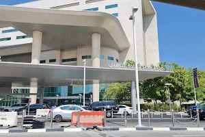 Qatar Rehabilitation Institute image