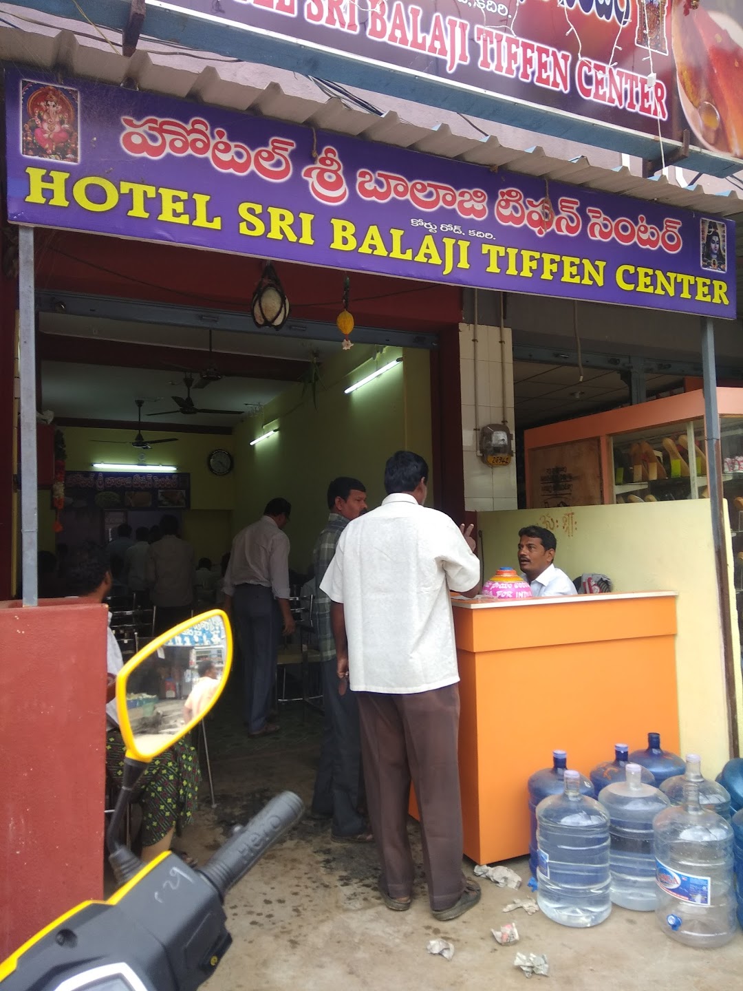 Sri Balaji Tiffin Center