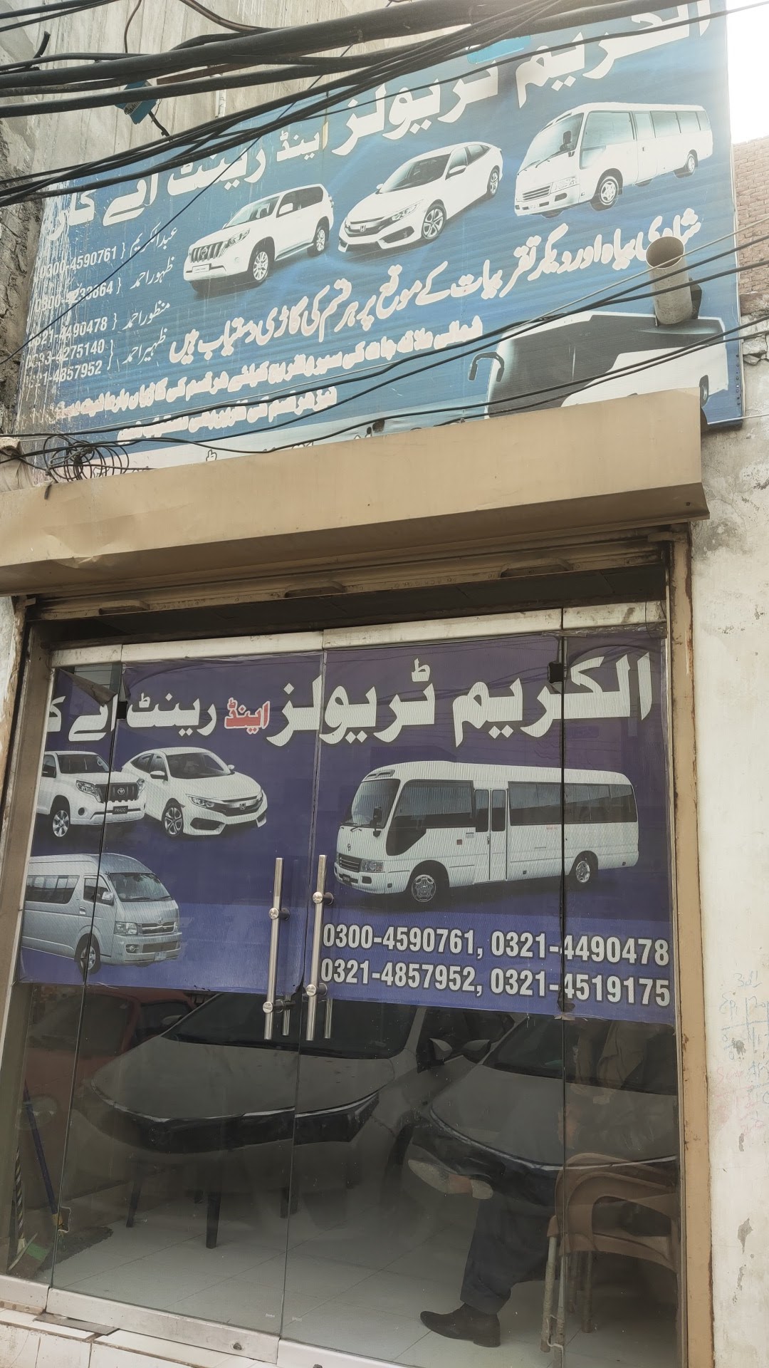 Al-Kareem Travels,Tours And Rent A Car