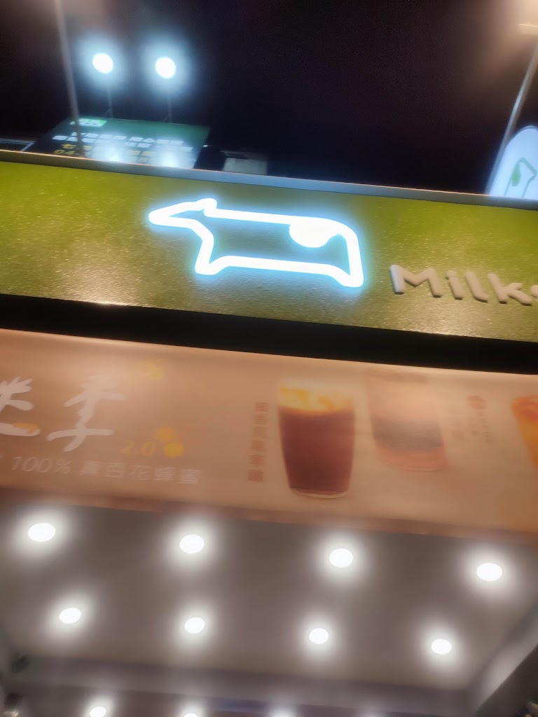迷客夏Milksha 臺中朝富店 的照片