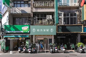 19 Tea House Hsinchu Hukou Station image