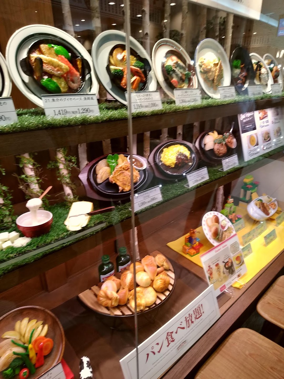Bistro309 青森elm店 市内で五所川原市