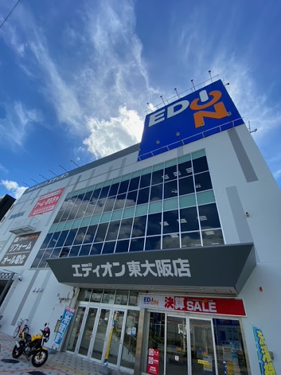 エディオン 東大阪店