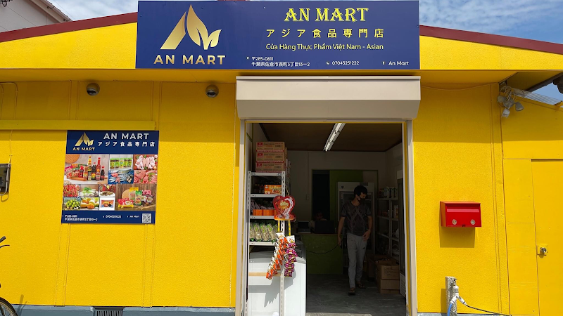AN MART ????Cửa Hàng Thực Phẩm Việt Nam