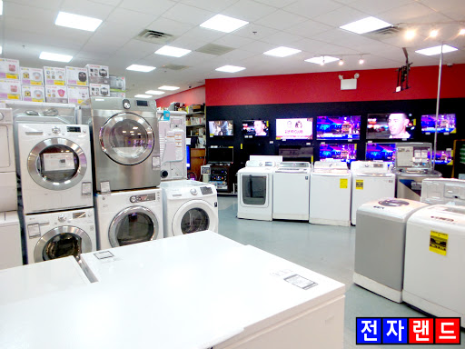 Appliance Store «Electronic Land», reviews and photos, 163-15 Northern Blvd #1, Flushing, NY 11358, USA