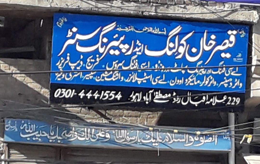 Qaisar Khan Cooling and Repairing Centre