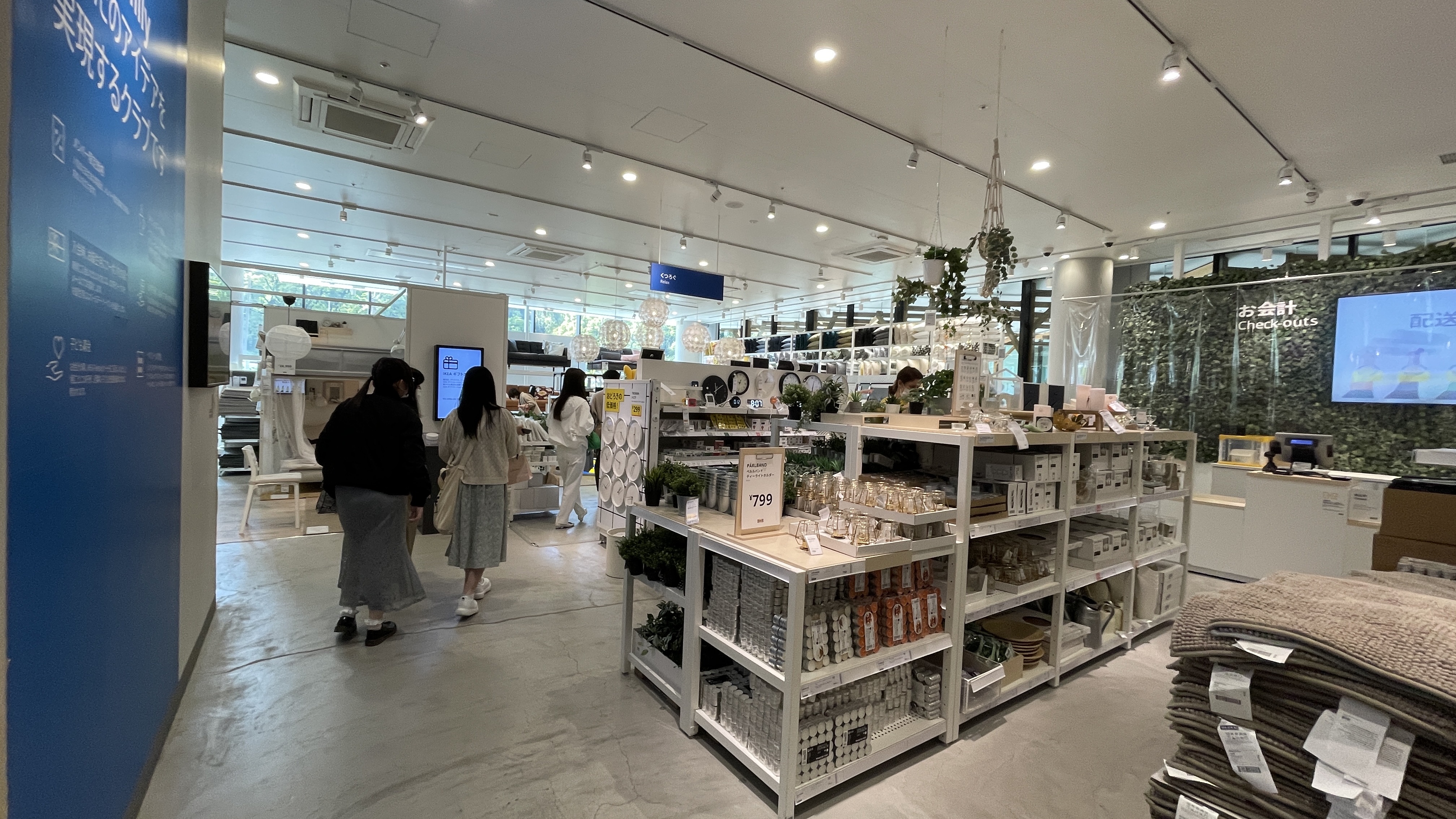 Picture of a place: IKEA Harajuku