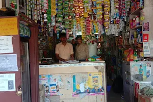 Shree Balaji Traders image