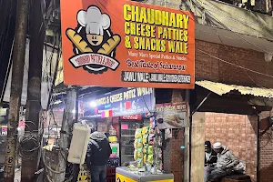 CHAUDHARY CHEESE PATTIES AND SNACKS WALE image