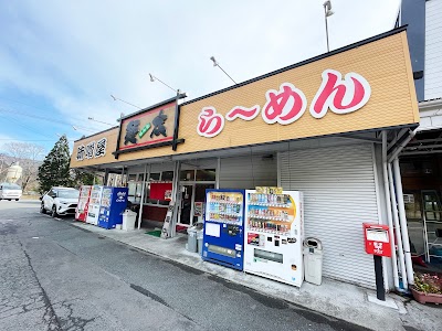 味噌屋麺太