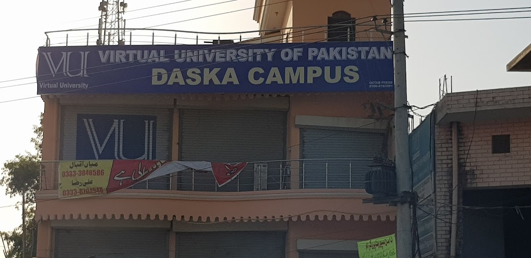 Virtual University Daska Campus