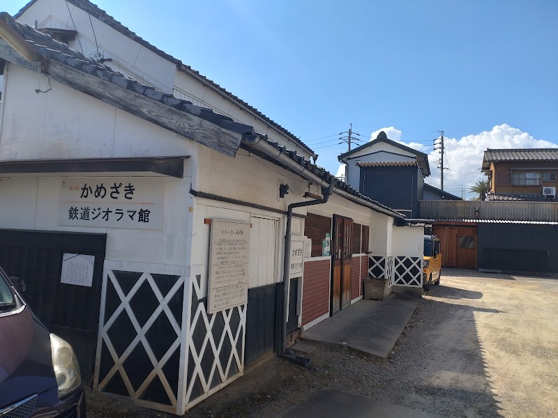 蔵の駅・かめざき鉄道ジオラマ館