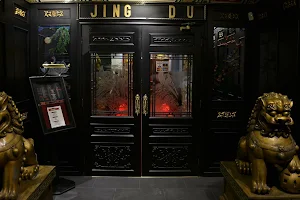 Restaurante Jingdu image