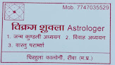 Astrologer Vikram Shukla