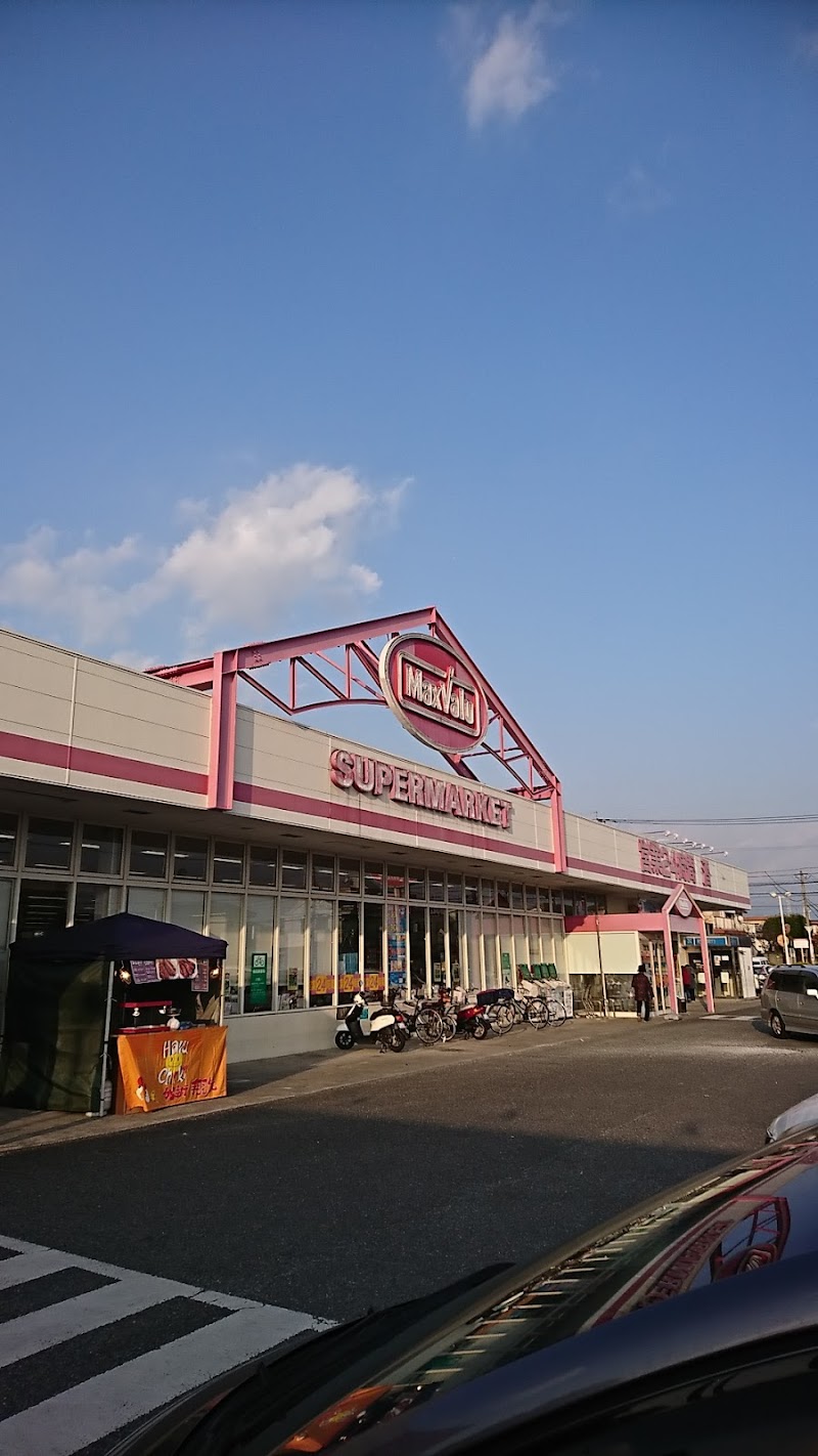 マックスバリュ永江団地店