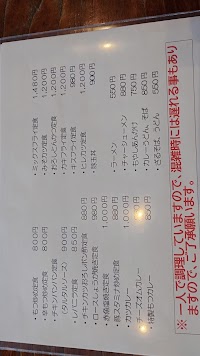 大野屋飲食店
