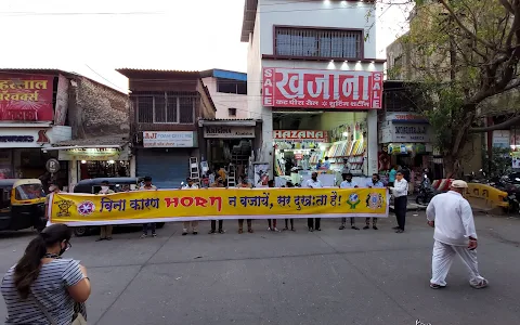 Gajanand Market image