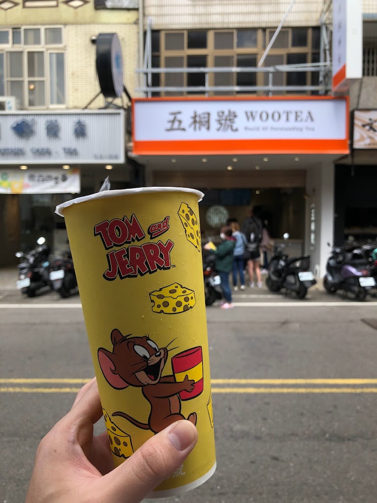 五桐號 竹北三民店 的照片