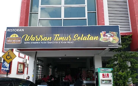 Restoran Warisan Timur Selatan image