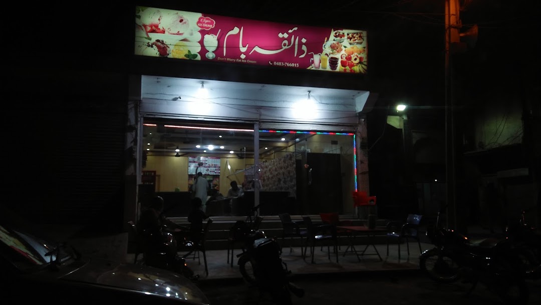 Zaiqa Bam