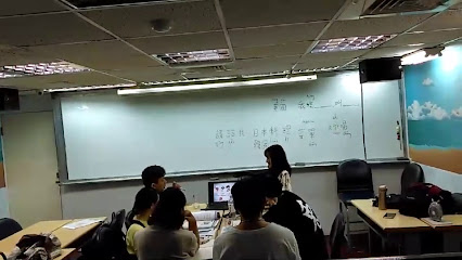 Taipei Mandarin Center/台北語学センター/타이페이 언어중심 - TMC