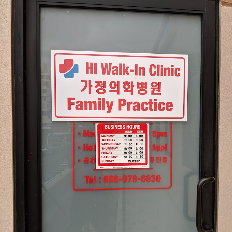 Fast Walk-in Medical Clinic