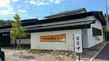 松製麺所 玉川店