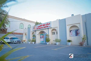 Eve Medical Center Sharjah الشارقة مركز حواء الطبي image