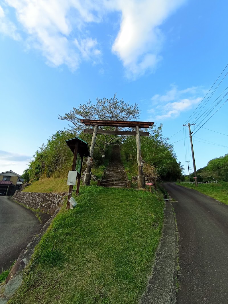 米田城跡登城口案内板