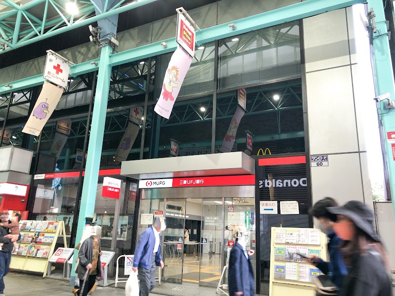 三菱UFJ銀行吉祥寺駅前支店
