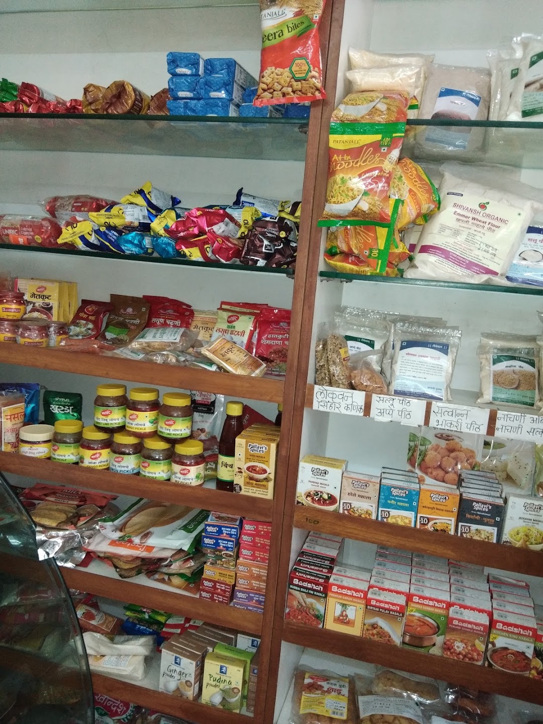 Sarvam