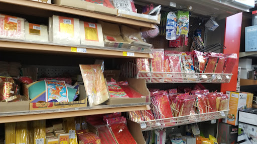 Asian Grocery Store «168 Asian Market», reviews and photos, 3090 S Virginia St, Reno, NV 89502, USA