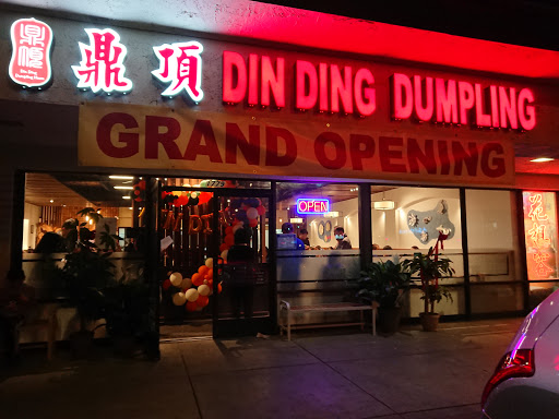 Din Ding Dumpling House Union City