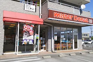 Mister Donut image