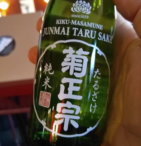 Wine Bar «MotorCity Wine», reviews and photos, 1949 Michigan Ave, Detroit, MI 48216, USA