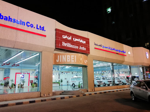 شركة صالح وعبدالعزيز أباحسين المحدودة 