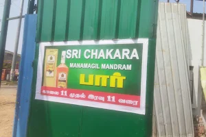 Sri Chakara Recreation Club image