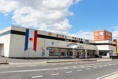 (株)中原三法堂 笠岡店
