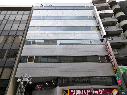 Takadanobaba Notary Office