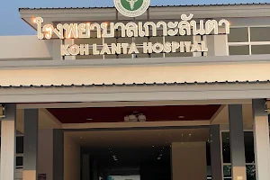 Koh Lanta Hospital image