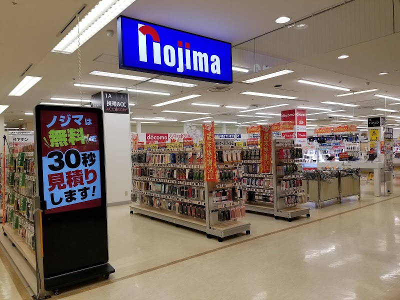 ノジマ イトーヨーカドー昭島店