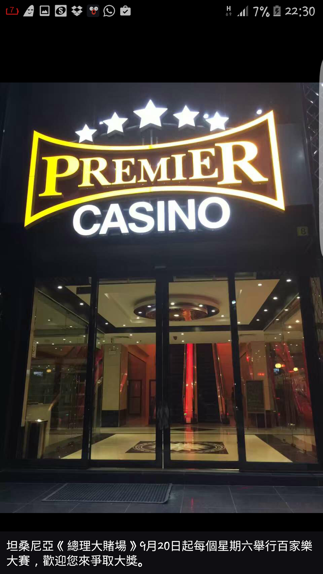 Premier Casino