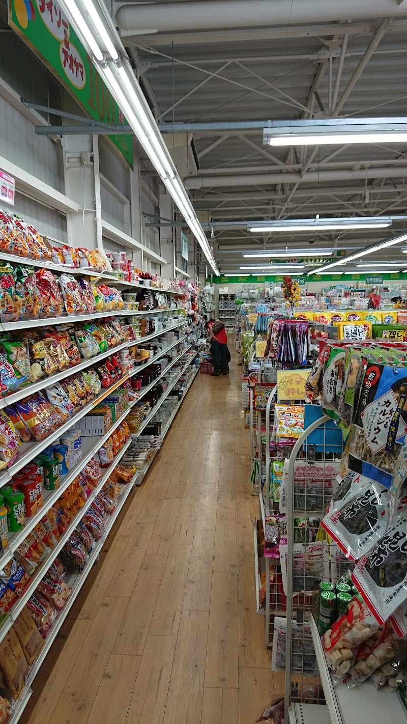 ダイソー 松本高宮店 長野県松本市高宮中 100 円ショップ グルコミ