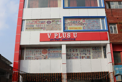 VplusU Coaching Centre