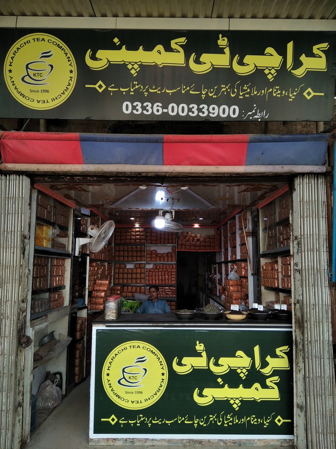 Karachi Tea Co.