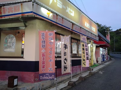 どさん子大将 日生店