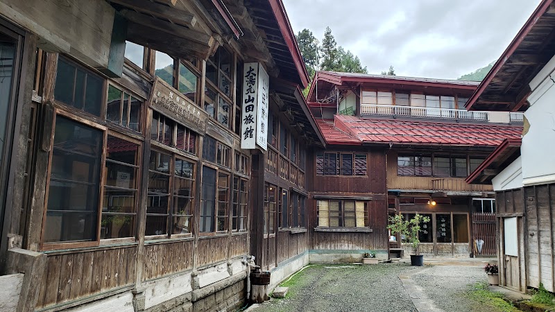 雨飾温泉 雨飾山荘