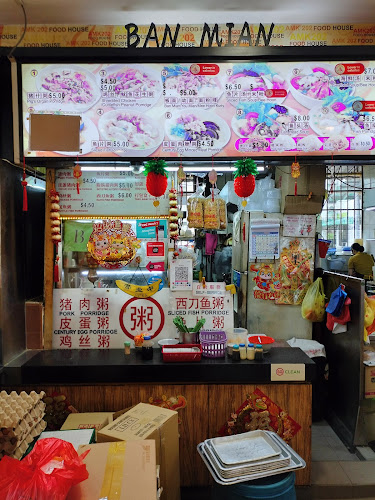 Kimly Coffeeshop (Blk 202 Ang Mo Kio Avenue 3) - Cafe