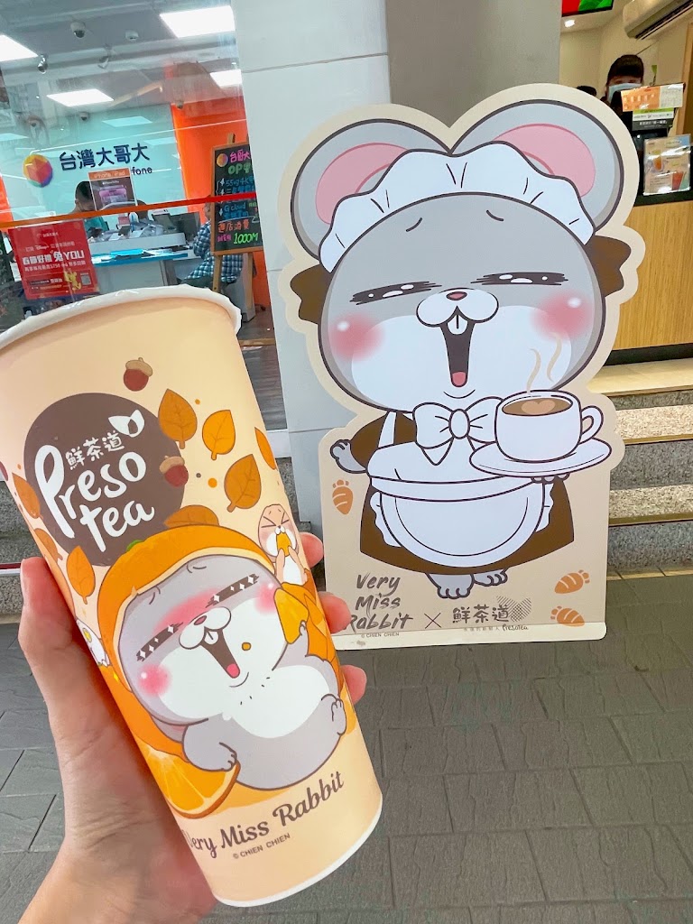 鮮茶道台北站前店 的照片