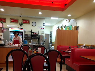 YuJing Chinese Restaurant